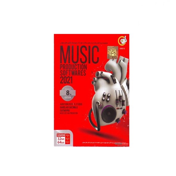 تصویر نرم افزار گردوMUSIC PRODUCTIONSOFTWARES 2021-1DVD9